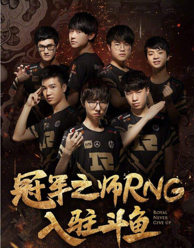 雷火电竞亚洲先驱-RNG横扫BRO，Caps操刀奇招英雄翻盘2025世界赛3:1（釜山）